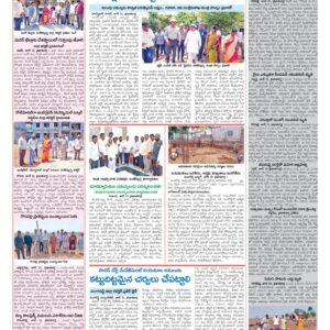 Medak Tab - 12 Jun 2026