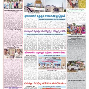 Medak Tab - 14 Jun 2026