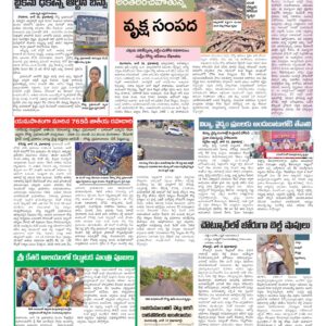 Medak Tab - 15 Jun 2026