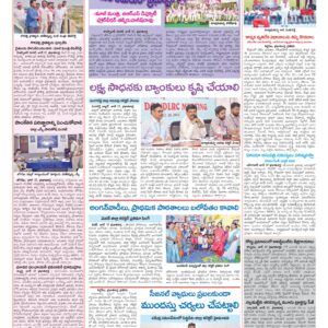 Medak Tab - 18 Jun 2026