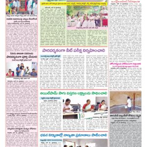 Medak Tab - 19 Jun 2026