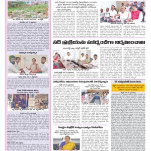 Medak Tab - 20 Jun 2026
