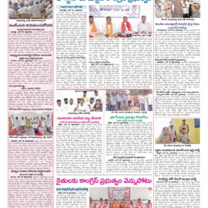 Medak Tab - 21 Jun 2026