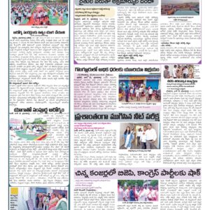 Medak Tab - 22 Jun 2026