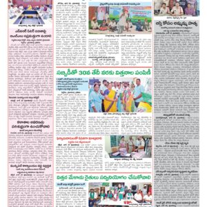 Medak Tab - 24 Jun 2026