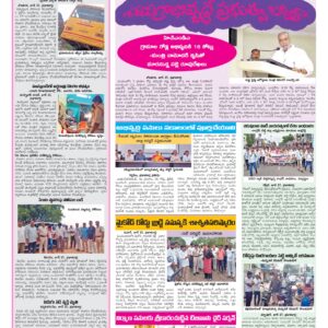 Medak Tab - 28 Jun 2026