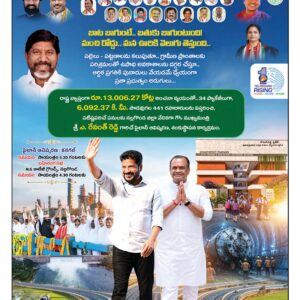 Nalgonda Main - 28 Jun 2026
