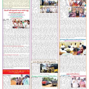 Nellore Tab - 22 May 2026