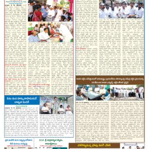 Nellore Tab - 30 May 2026