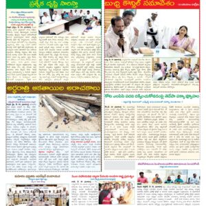 Nellore Tab - 31 May 2026