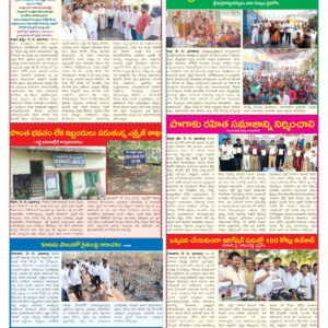 Nellore Tab - 01 Jun 2026