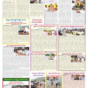 Nellore Tab - 02 Jun 2026