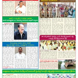 Nellore Tab - 03 Jun 2026