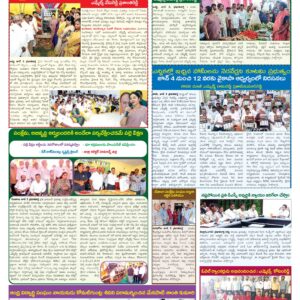 Nellore Tab - 04 Jun 2026