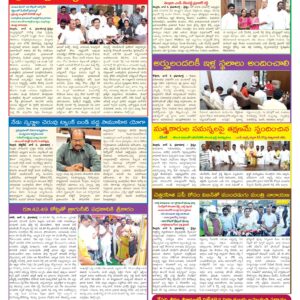 Nellore Tab - 07 Jun 2026
