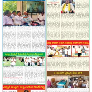 Nellore Tab - 08 Jun 2026