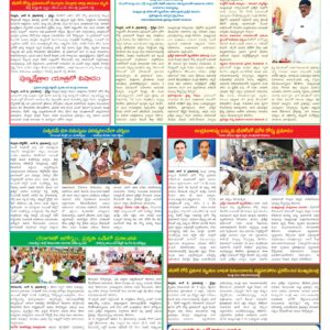 Nellore Tab - 09 Jun 2026