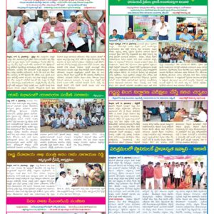 Nellore Tab - 12 Jun 2026