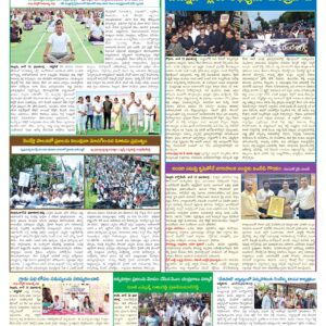 Nellore Tab - 13 Jun 2026