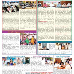 Nellore Tab - 16 Jun 2026