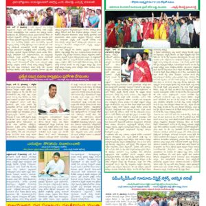 Nellore Tab - 18 Jun 2026