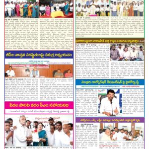 Nellore Tab - 19 Jun 2026