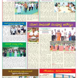 Nellore Tab - 22 Jun 2026
