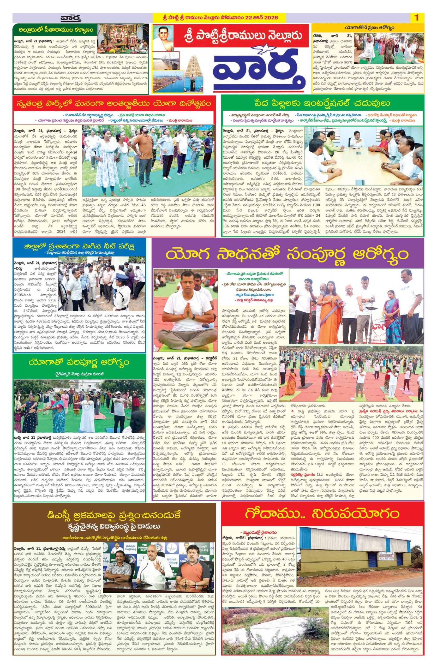 Nellore Tab - 22 Jun 2026