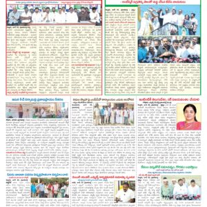 Nellore Tab - 24 Jun 2026