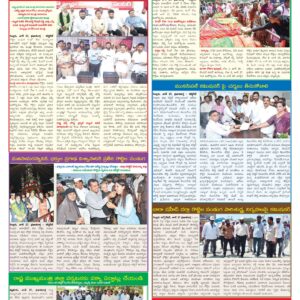 Nellore Tab - 28 Jun 2026