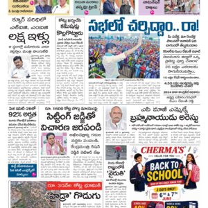 Nizamabad Main - 06 Jun 2026