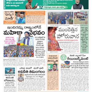 Nizamabad Main - 10 Jun 2026
