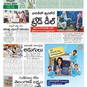 Nizamabad Main - 18 Jun 2026
