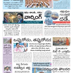 Nizamabad Main - 22 Jun 2026