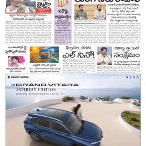 Nizamabad Main - 25 Jun 2026