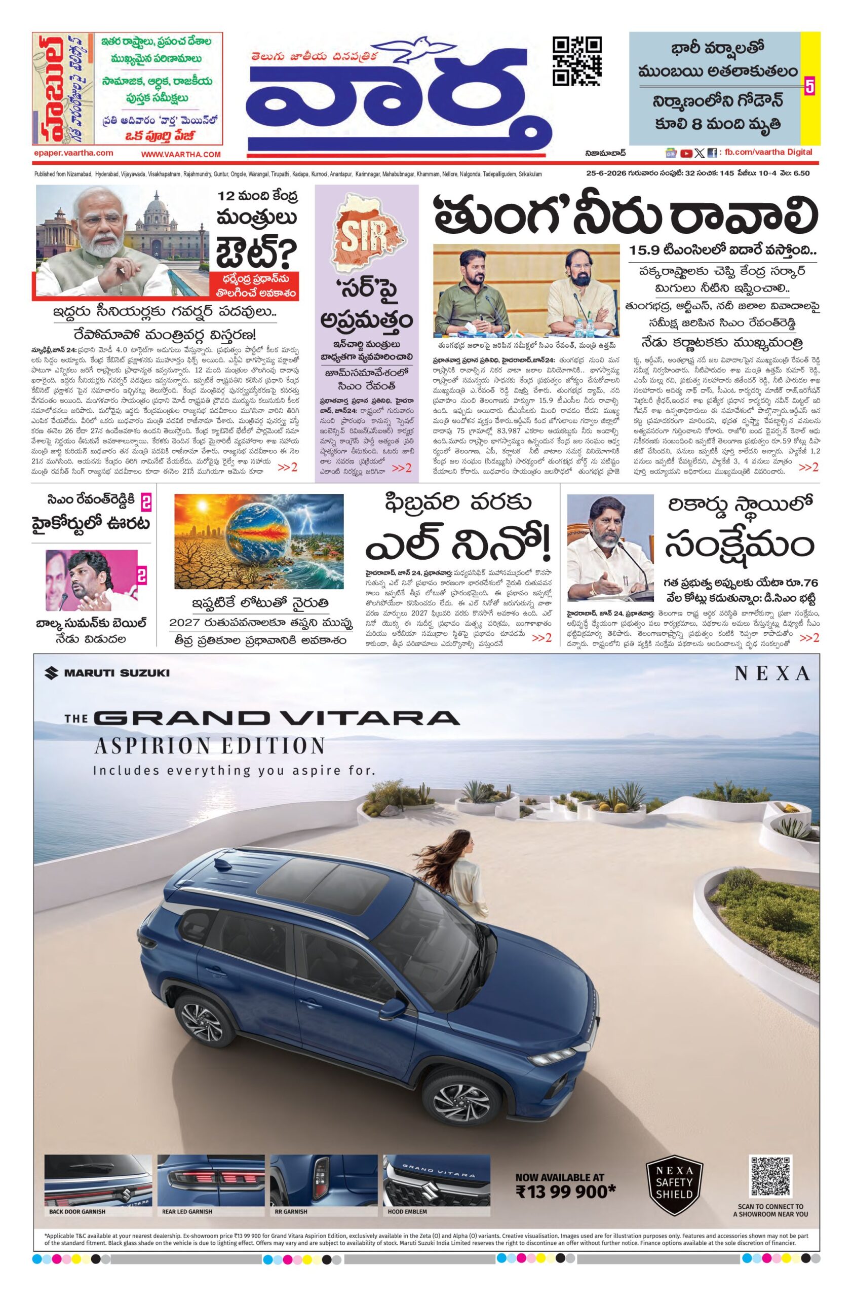 Nizamabad Main - 25 Jun 2026