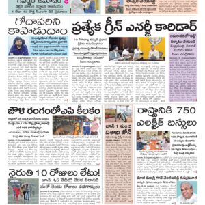 Rajamahendravaram Main - 30 May 2026