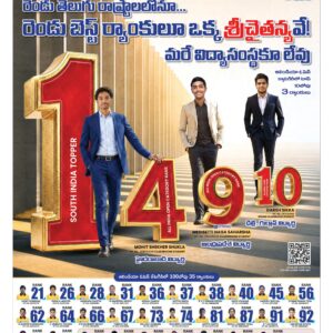 Rajamahendravaram Main - 03 Jun 2026