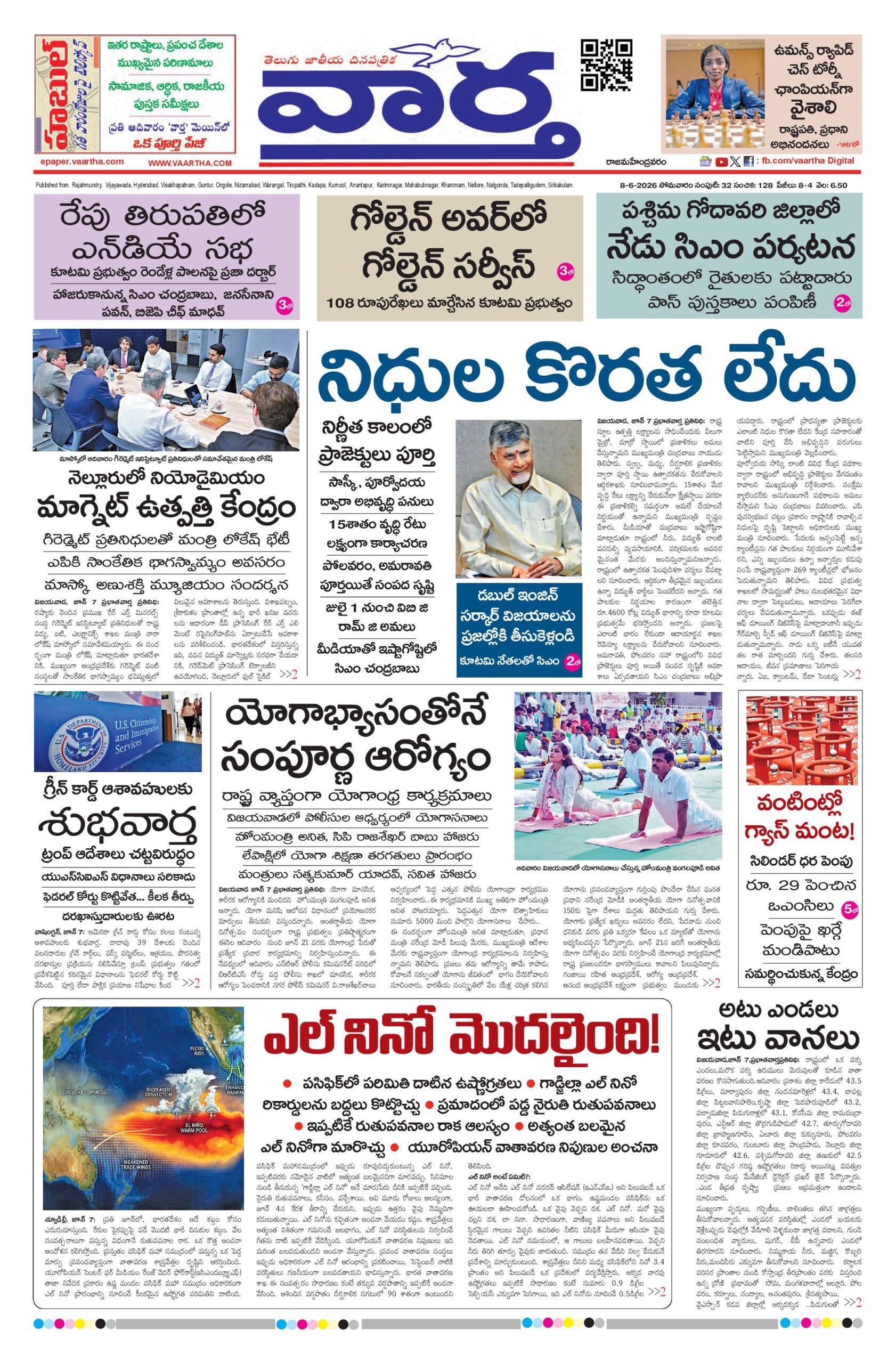 Rajamahendravaram Main - 08 Jun 2026