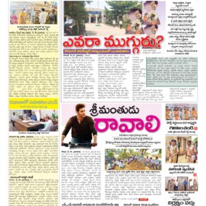 RangaReddy Tab - 30 May 2026