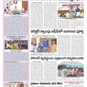 RangaReddy Tab - 31 May 2026