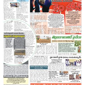 RangaReddy Tab - 02 Jun 2026