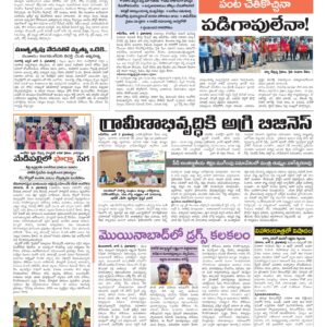 RangaReddy Tab - 04 Jun 2026
