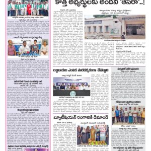 RangaReddy Tab - 07 Jun 2026