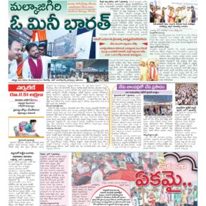 RangaReddy Tab - 08 Jun 2026