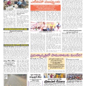 RangaReddy Tab - 09 Jun 2026