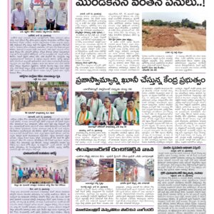 RangaReddy Tab - 14 Jun 2026