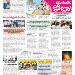 RangaReddy Tab - 15 Jun 2026
