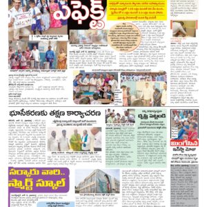 RangaReddy Tab - 16 Jun 2026
