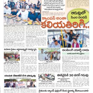 RangaReddy Tab - 18 Jun 2026